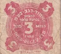 Russian Federation 3 Mils - ND (1940-1950)