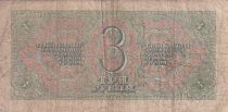 Russian Federation 3 Roubles - Green - Soldiers - 1938 - P.214