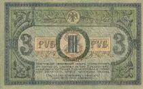 Russian Federation 3 Roubles - South Russia - Imperial eagle - 1918 - XF to AU