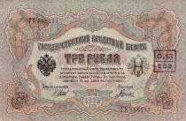 Russian Federation 3 Roubles Imperial eagle - 1909 Sign. Shipov (1912-1919)