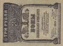 Russian Federation 3 Rubles - 1918 - AU - P.S602