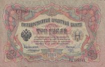 Russian Federation 3 Rubles - Green and pink - Sign. Konshin (1909-1912) - P.9c