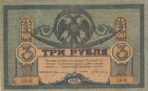 Russian Federation 3 Rubles - Imperial Eagle - 1918 - S.409