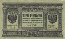 Russian Federation 3 Rubles - Siberia & Ural - 1919 - P.S827