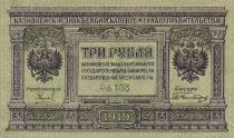 Russian Federation 3 Rubles - Siberia & Urals - 1919 - PS.827