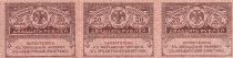 Russian Federation 3 X 20 Rubles - 1917 - P.38
