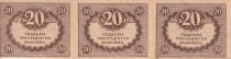 Russian Federation 3 X 20 Rubles - 1917 - P.38