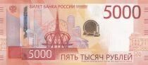 Russian Federation 5,000 roubles - Europe-Asia Stele - Monument ?The Tale of the Urals? - 2023