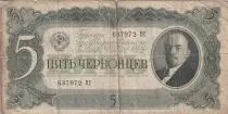 Russian Federation 5 Chervontsev - Lenin - 1937 - P.204