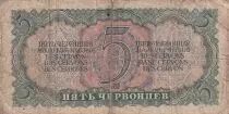 Russian Federation 5 Chervontsev - Lenin - 1937 - P.204