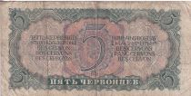 Russian Federation 5 Chervontsev - Lenin - 1937 - P.204