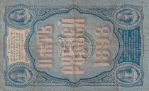 Russian Federation 5 Roubles - Allegory of Russia - Signature Timashev - 1898 - F - P.3b