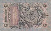 Russian Federation 5 Roubles - Imperial eagle - 1909 - Sign. Shipov (1912-1917) - VF to XF - P.10b