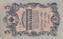 Russian Federation 5 Roubles - Imperial eagle - 1909 - Sign. Shipov (1912-1917) - VF to XF - P.10b