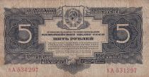 Russian Federation 5 Rubles - 1934 - P.211
