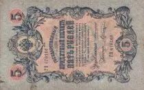 Russian Federation 5 Rubles - Imperial eagle - 1909 - Sign. Konshin (1909-1912) - P.10a