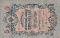 Russian Federation 5 Rubles - Imperial eagle - 1909 - Sign. Konshin (1909-1912) - P.10a