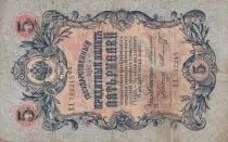 Russian Federation 5 Rubles - Imperial eagle - 1909 - Sign. Konshin (1909-1912) - P.10a