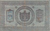 Russian Federation 5 Rubles - Siberia & Urals - 1918 - P.S817