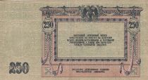 Russian Federation 5 Rubles - South Russia - F to VF - 1918 - P.10b