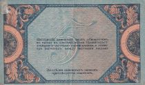 Russian Federation 5 Rubles - South Russia - P.S410a