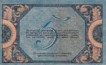 Russian Federation 5 Rubles - South Russia - P.S410a