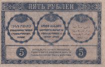 Russian Federation 5 Rubles - Transcaucasia - 1918 - P.S603