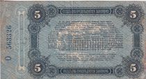 Russian Federation 5 Rubles - Ukraine and Crimea - 1917 - P.S335
