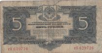 Russian Federation 5 Rubles 1934 - P.211 - Fine