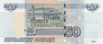 Russian Federation 50 Rubles - Neva - Navl museum - 1997 (2004)
