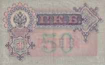 Russian Federation 50 Rubles - Nicholas Ier - Signature Shipov - 1899 - VF+ - P.8d