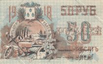Russian Federation 50 Rubles - Soviet Baku City -   1918