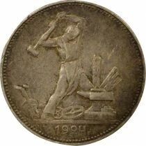 Russian Federation 50 Silver Kopecks, Poltinnik  - 1924 Leningrad