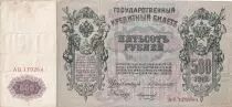 Russian Federation 500 Roubles - Pierre Ier - Signature Konshin - 1912 - F to VF - P.14a