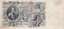 Russian Federation 500 Roubles - Pierre Ier - Signature Konshin - 1912 - F to VF - P.14a