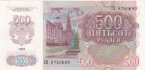 Russian Federation 500 Rubles -  Lenin - 1992