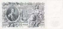 Russian Federation 500 Rubles - Peter I - Sign. Shipov (1912-1917) - P.14b