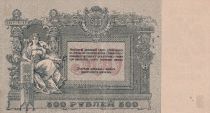 Russian Federation 500 Rubles - South Russia - 1918 - P.S415