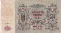 Russian Federation 500 Rubles - South Russia - 1918 - P.S415