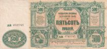 Russian Federation 500 Rubles - South Russia - 1919 - PS.440b