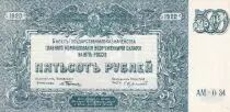 Russian Federation 500 Rubles - South Russia - 1920 - P.S434