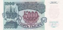 Russian Federation 5000 Rubles - Cathedral St Basil - Kremlin - 1992 - P.252