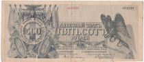Russian Federation 5000 Rubles - Northwest Russia - 1919 - Number 464328 - PS.209