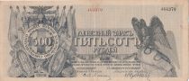 Russian Federation 5000 Rubles - Northwest Russia - 1919 - Number 464370 - PS.209