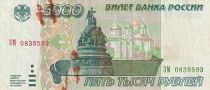 Russian Federation 5000 Rubles - Novgorod - 1995 - P.262