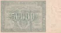 Russian Federation 50000 Rubles - 1921 - P.116a