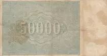 Russian Federation 50000 rubles -1921 - Serial ABI-065