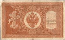 Russian Federation P.1 1 Rouble, Arms - 1915 - (1912-1917)