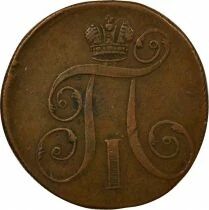 Russian Federation Paul I - 2 Kopecks - 1797 EM Ekaterinburg