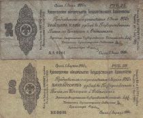 Russian Federation Set 25 and 50 Rubles - 1920 - Fine